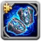Siungur's Bands (Fragment)