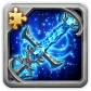 Siungur's Aegis (Fragment)