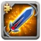 Harunian Sword (Fragment)