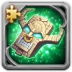 Mask of Anger (Fragment)