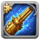 Noble Mk.2 (Fragment)