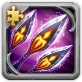 Spear of Fate (Fragment)