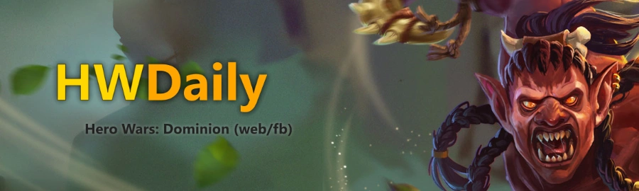 HWDaily, for Hero Wars Dominion (web/fb)