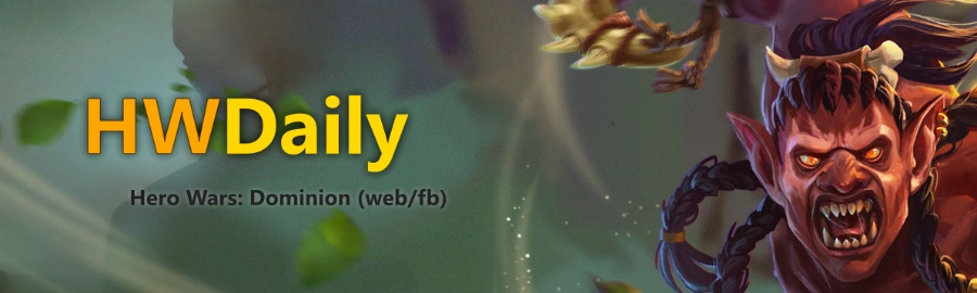 HWDaily, for Hero Wars Dominion (web/fb)