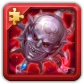 Possible drop: Jarugardi's Sneer (Fragment)