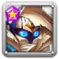 Possible drop: Folio (Soul stone)